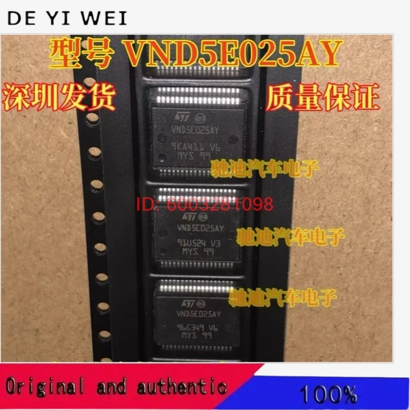 1PCS/LOT VND5E025AY…