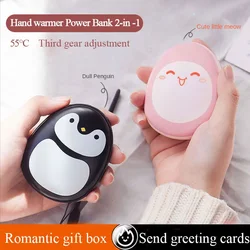 Electric Hand Warmers Rechargeable Charging Treasure 2 In 1 Portable Hands Warming Baby Winter Mini USB Heater Power Bank Cute