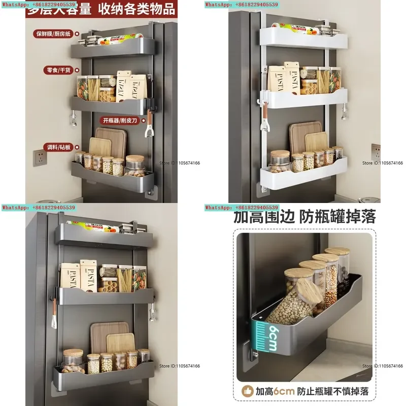 Kitchen refrigerator outer side rack side storage multi functional plastic wrap seasoning wall rack household goods