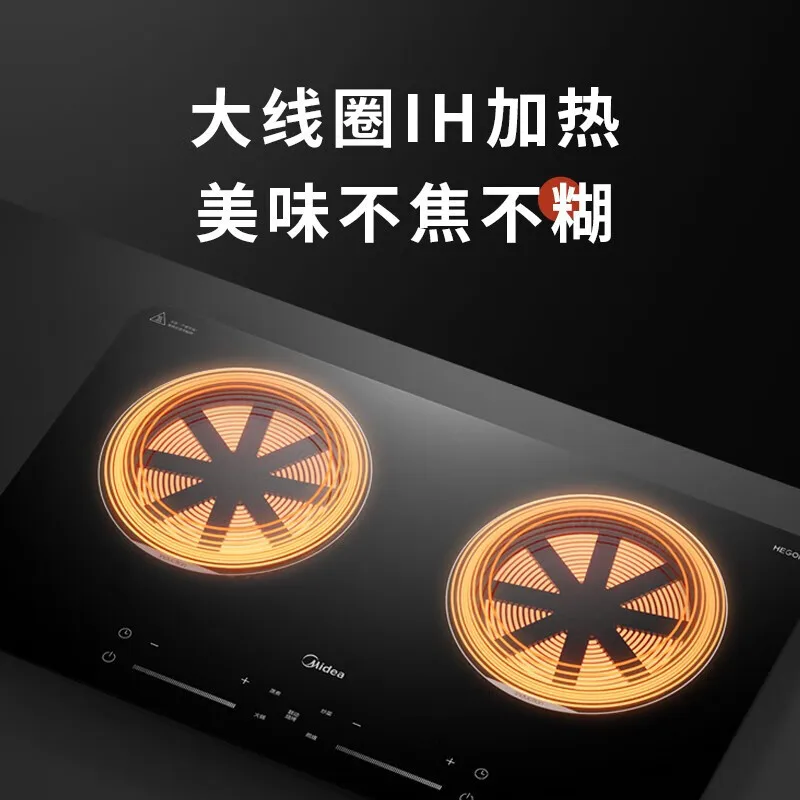 Midea 3500W High Power Double Induction Cooker for Commercial and Home Use with Smart Timing MC-DZ35W5-111 220V