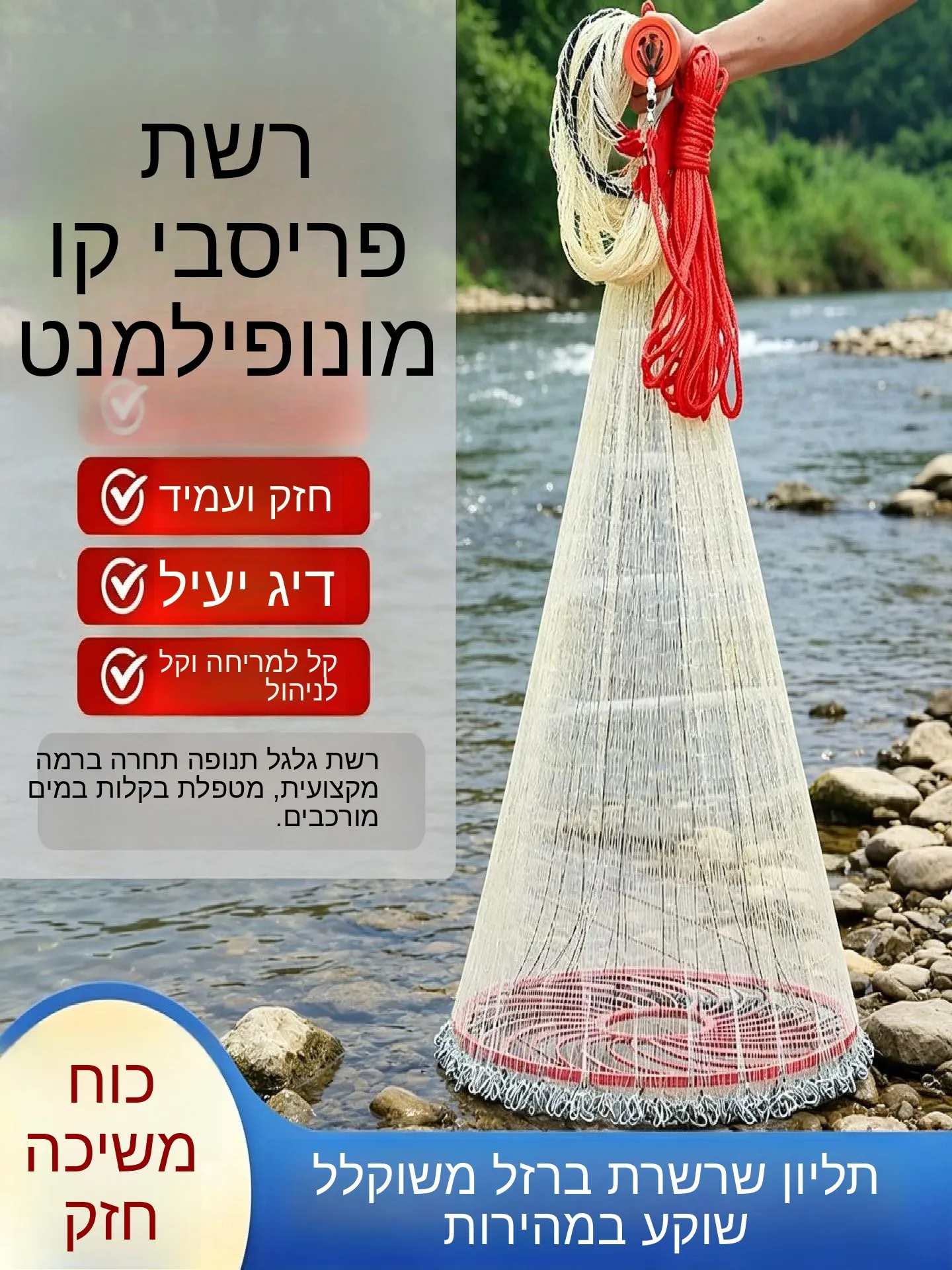 traditional-handmade-iron-chain-hand-thrown-fishing-net-large-automatic-lead-drop-disk-net-with-fish-basket