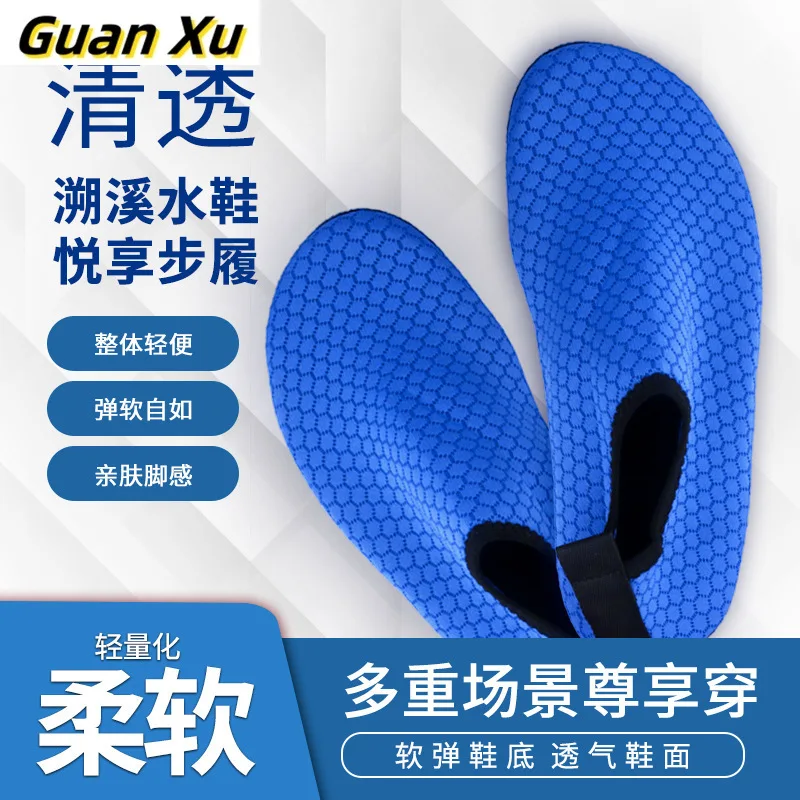 

Пляжная обувь, обувь для плавания, легкая и дышащая многофункциональная обувь для прогулок по потоку, йога для прогулок, танцевальная домашняя обувь