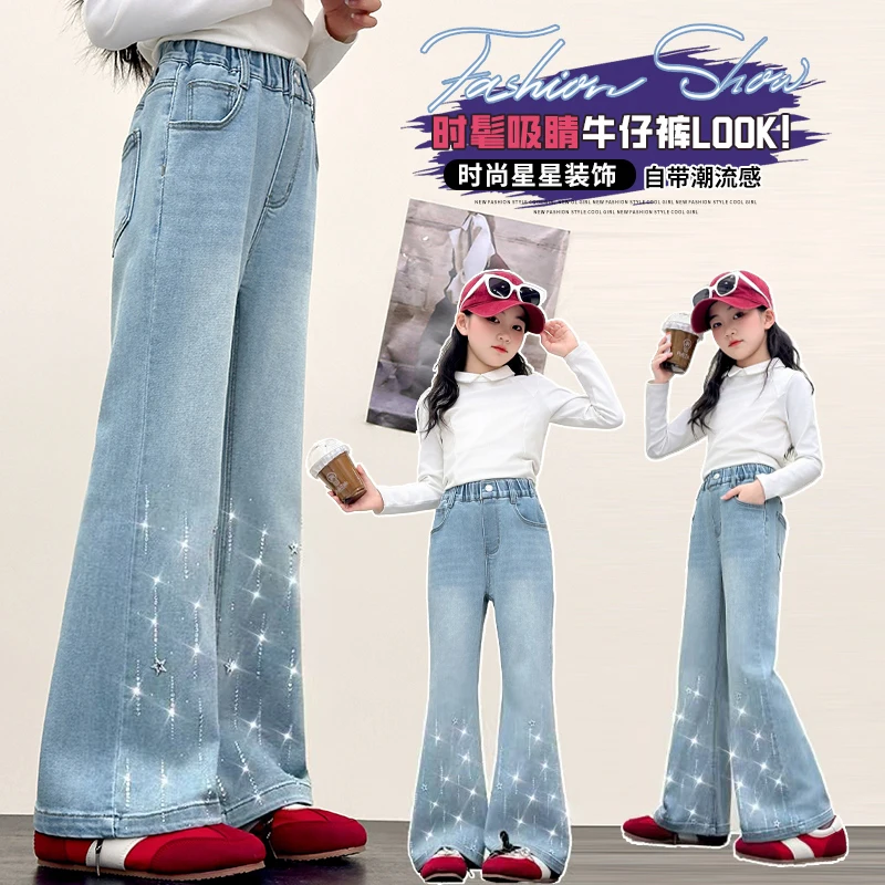 

Big Girls Bootcut Jeans 4-14Y Galaxy Shinny Denim Pants for Kids Tweens Spring Summer Daily Casual Fashion OutWear Daily Pants