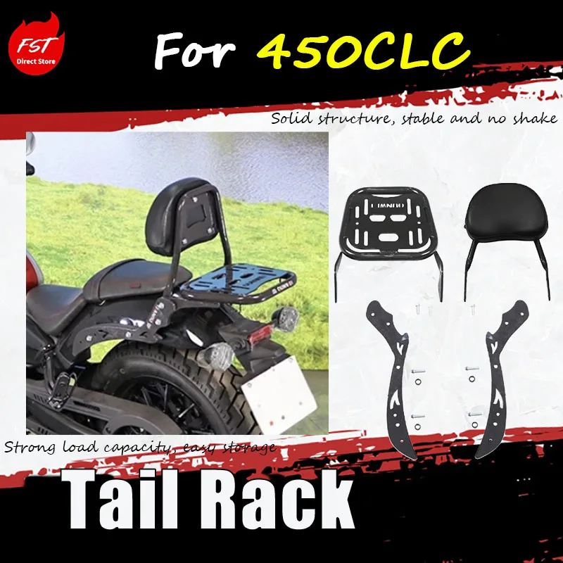 

For the 450CLC modified accessory, the rear cargo rack, rear compartment back support, and backrest of the trunk.