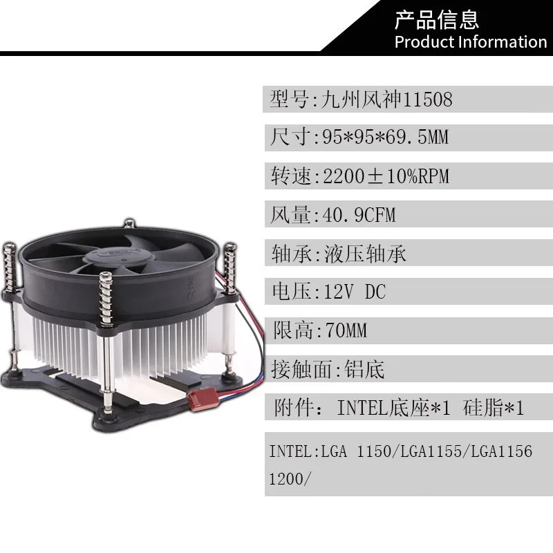 DeepCool CK-11508 chłodnica procesora LGA 1150 1155 1156 1200 procesor chłodnica chłodnica radiatora komputera