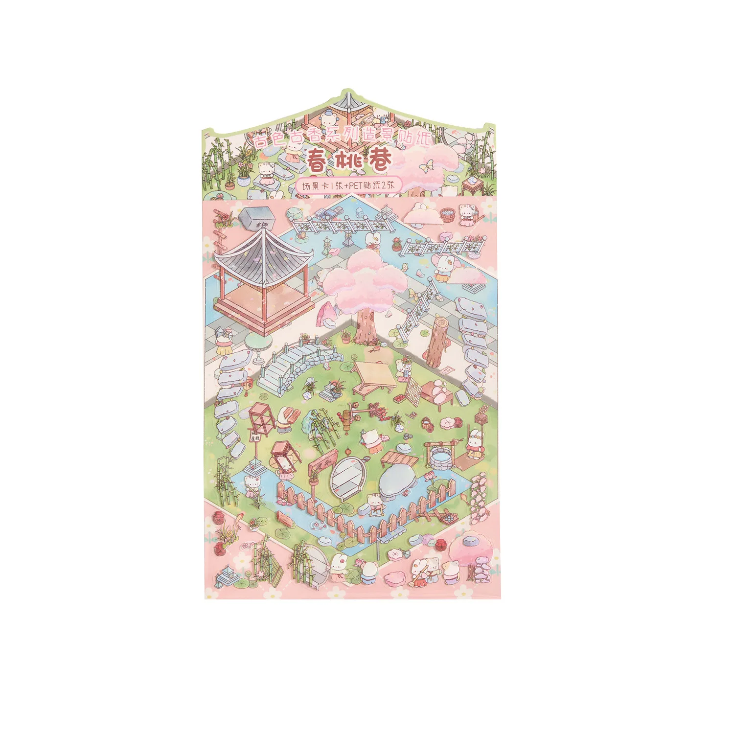 Plus Size 3D Cartoon Castle Town Landscape Sticker Scene DIY Game Scrapbook Sticker Festival Birthday Gift For student