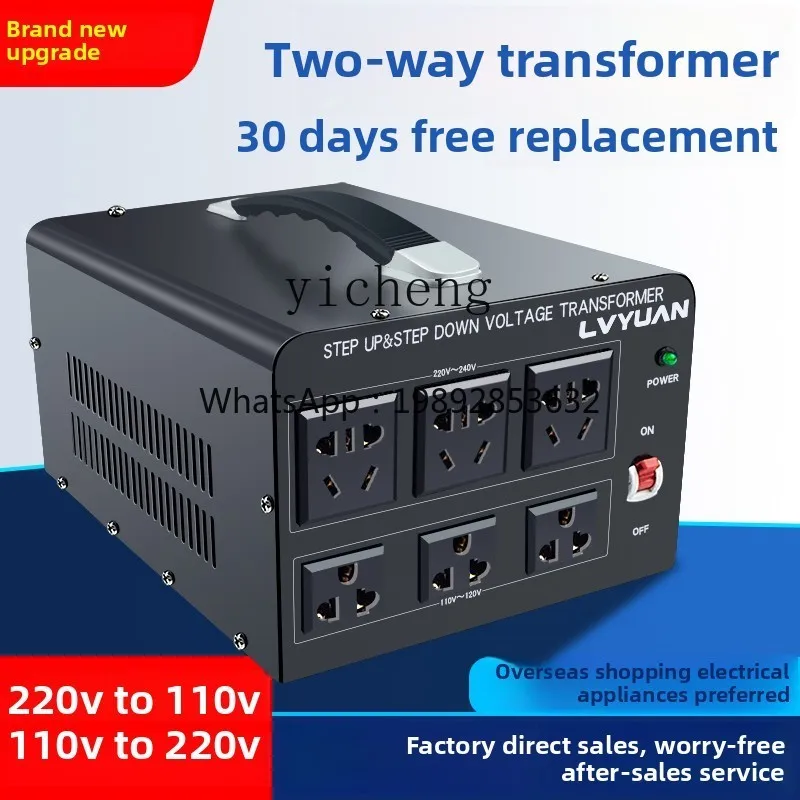 JX 220v to 110v transformer bidirectional dual-purpose high-power export to the United States 120V Japan 100V voltage converter view 4