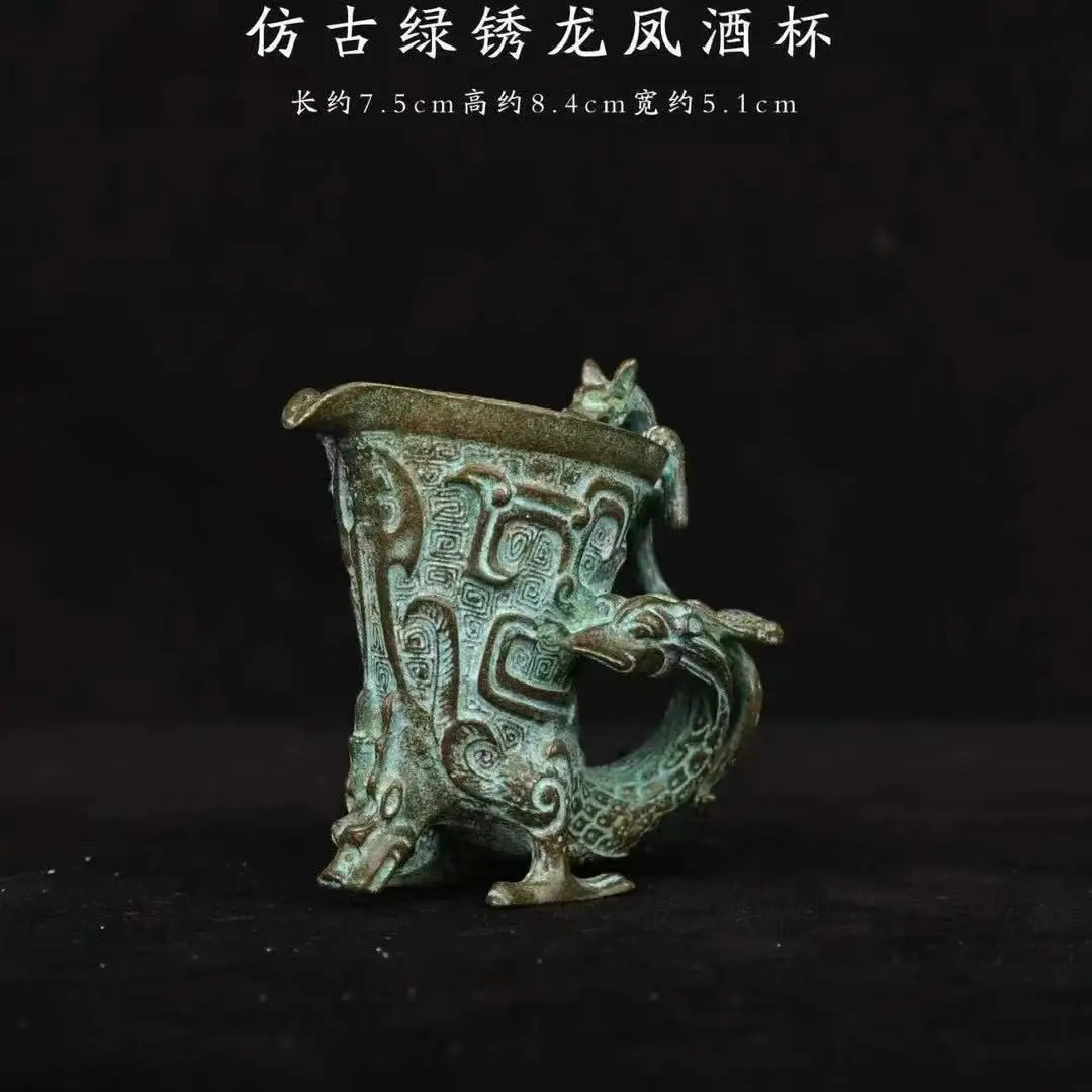 Bronze Dragon and Phoenix Jazz Cup Antique Bronze Antique Wine Ware Home Ornament Collection Crafts