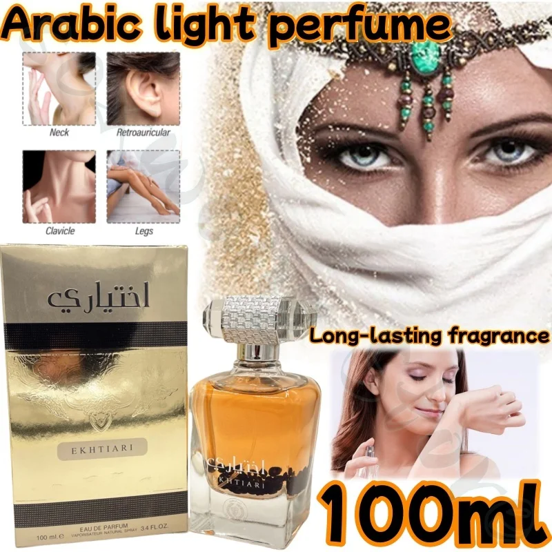 Arabian Body Perfume 100ml Royal Noble Men and Women\'s Elegant Perfume Long-lasting Fragrance Covers Odor