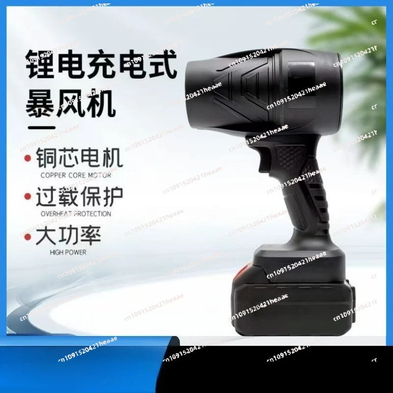 

Suitable for lithium battery hair dryer high power turbo fan wireless household handheld hair dryer electric dust collector
