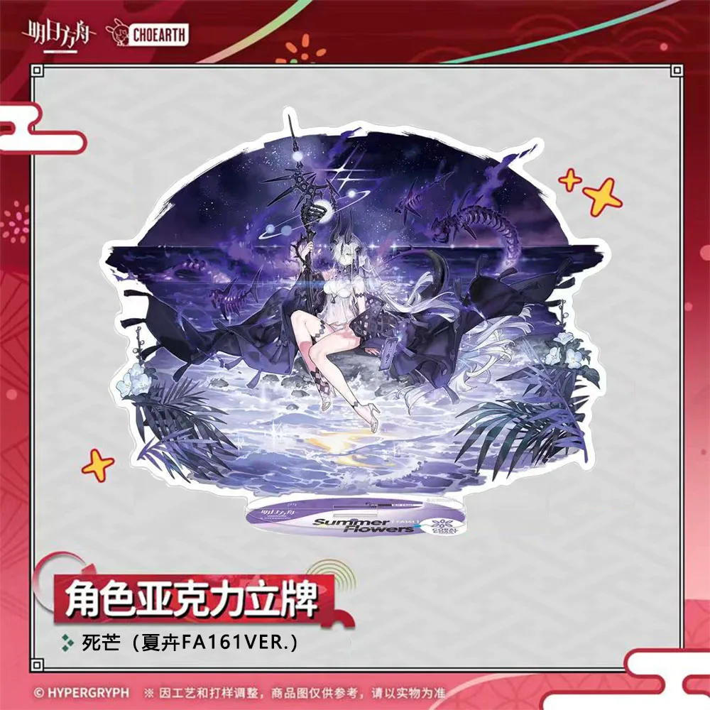 Sunsyea Arknights Official Merch Original Authentic Acrylic Stand Chongyue Lin Nian Jessica the Liberated