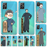 Lu Xun I'm Not Doing It Any More Silicone Case for Samsung Galaxy A54 A14 A12 A51 A13 A52s A53 A32 A52 A21s A24 A31 Phone Cover