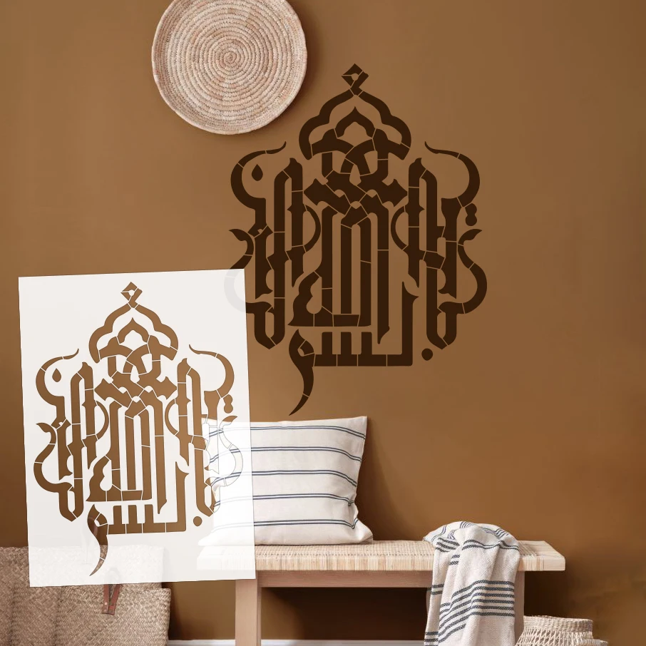 67cm - 121cm Stencil Wall Customize For Painting Custom Putty Plaster Template Furniture Makers To Calligraphy Typography S683