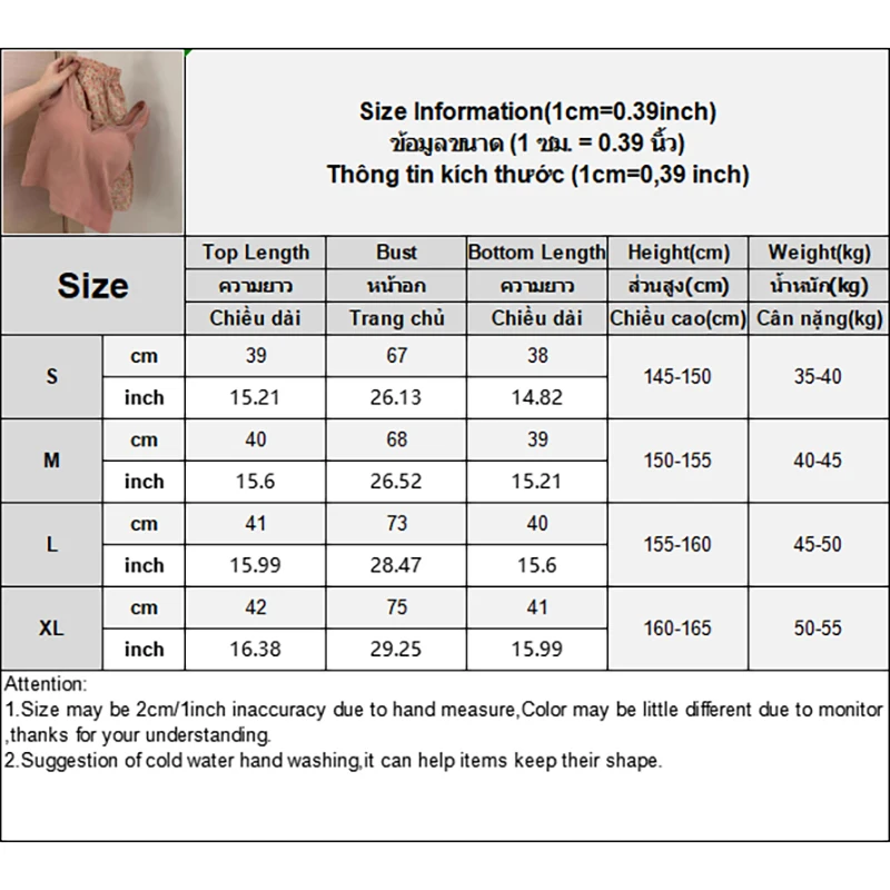 Floral Elastic Waist Pajama Vest With Padded Chest Pajama Pants Home Pants Summer Set For Women