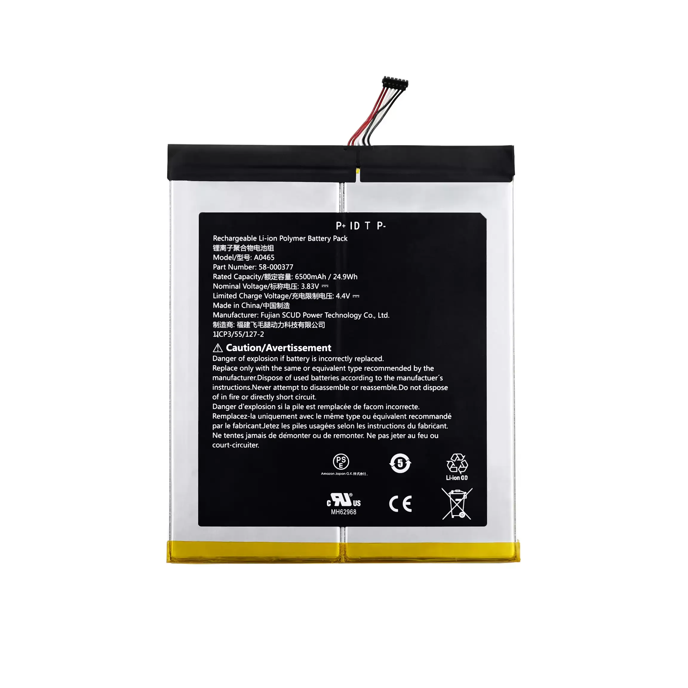 For A0465 58-000377 58-000187  6500 mah zx