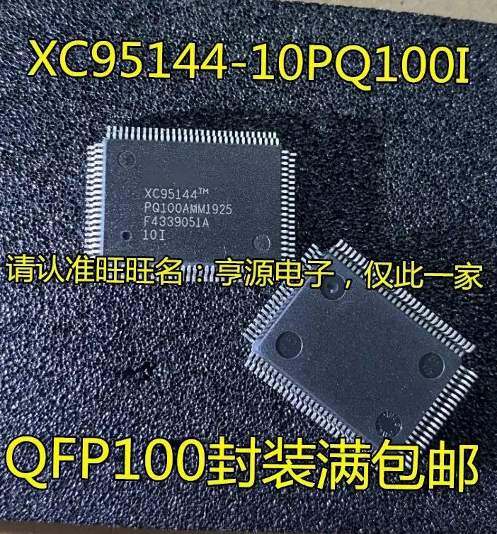 1-100PCS RTL8188CTV RTL8188 XC95144-10PQG100C XC95144-15PQ100C SII9777CLUC SIL9777CLUC SI3220-FQ SI3220