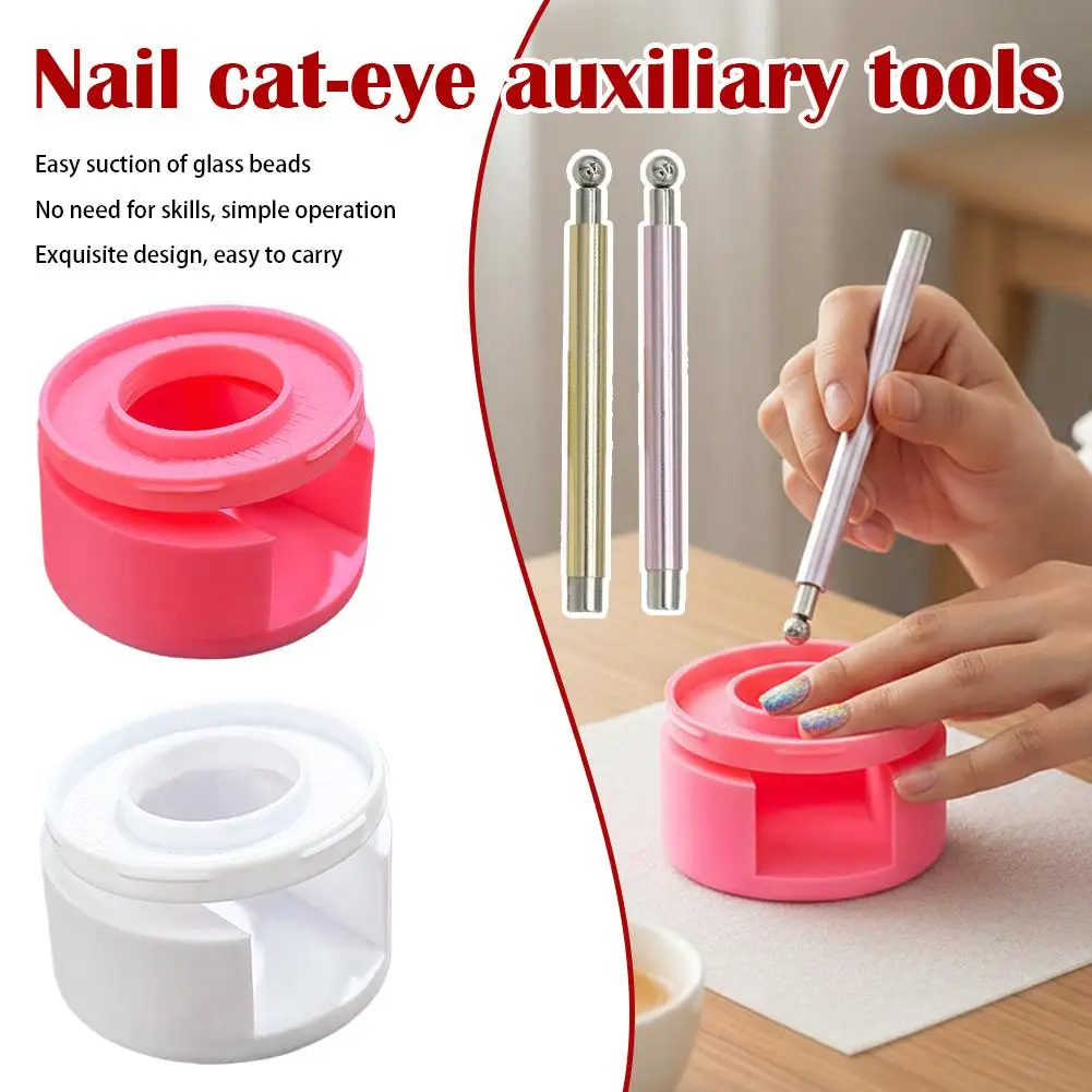 Nail Magnet Cat Eye Auxiliary Device Rotating Glass Bead Magnetic Tool For Beginners Quickly Suction Manicure Art Accessories