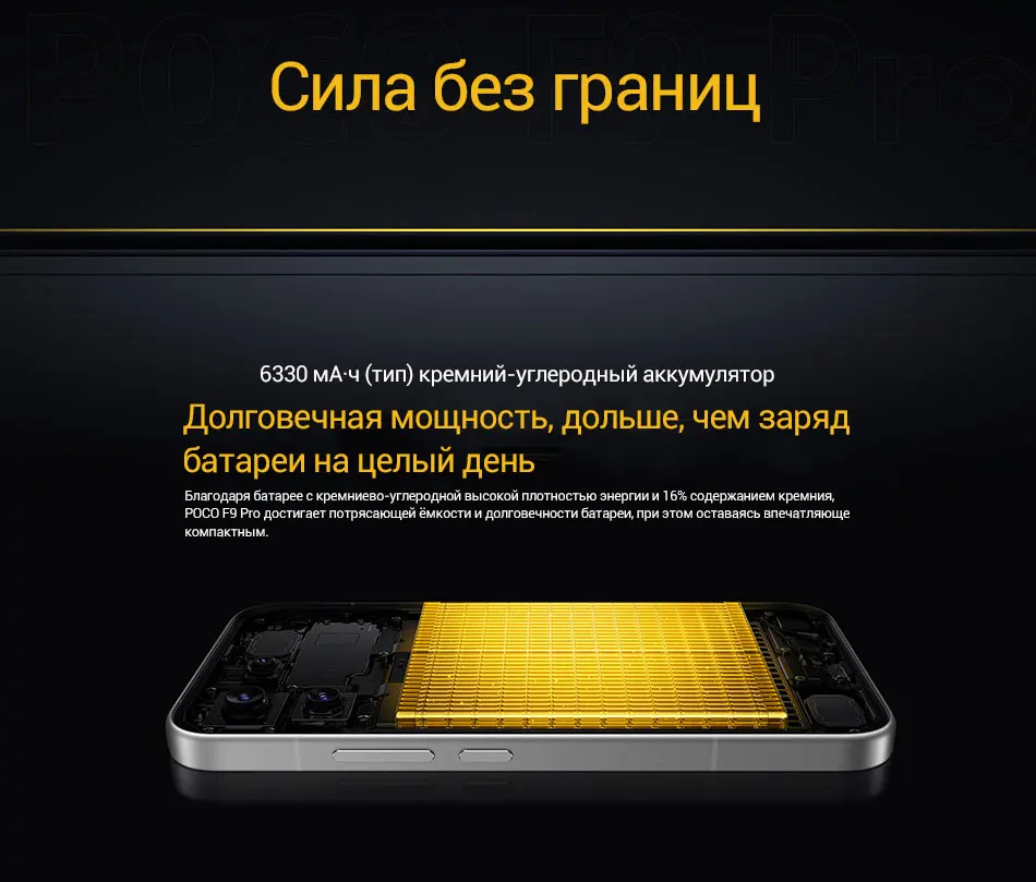 New POCO F9 Pro 5G Smartphone Global Version Snapdragon 8 Elite Gen 5 6.59" 185Hz display 200MP Camera 6330mAh 100W wired NFC