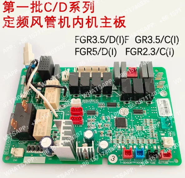 gree固定周波数エアダクトマシンエアコンメインボード30224000010-30224000015-z4715bに適しています。