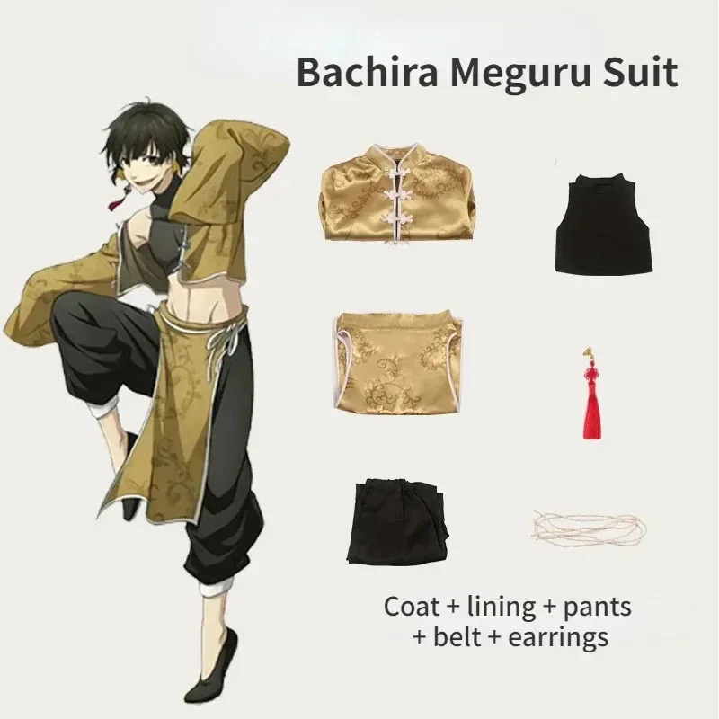

DY20Anime Blue Lock Isagi Yoichi Nagi Seishiro Mikage Reo Chigiri Hyoma Косплей Костюм Китайский Кунг-Фу Униформа Cheongsam Брюки