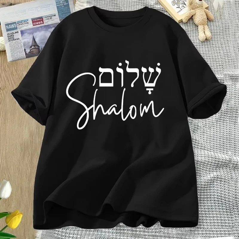 

Shalom Hebrew Greek Language T-Shirt Peace Jesus Christ Christian Jewish T Shirt Cotton Short Sleeve Tees Female Clothing Tops