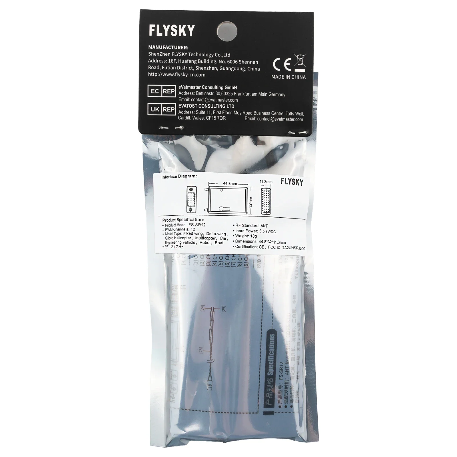 Flysky FS-SR12 1/2/4Pcs 12ch 2.4G Ontvanger Dubbele Antenne Voor Rc Vaste Vleugel Auto Boot Robot Model Mier Protocol Zender FS-ST8