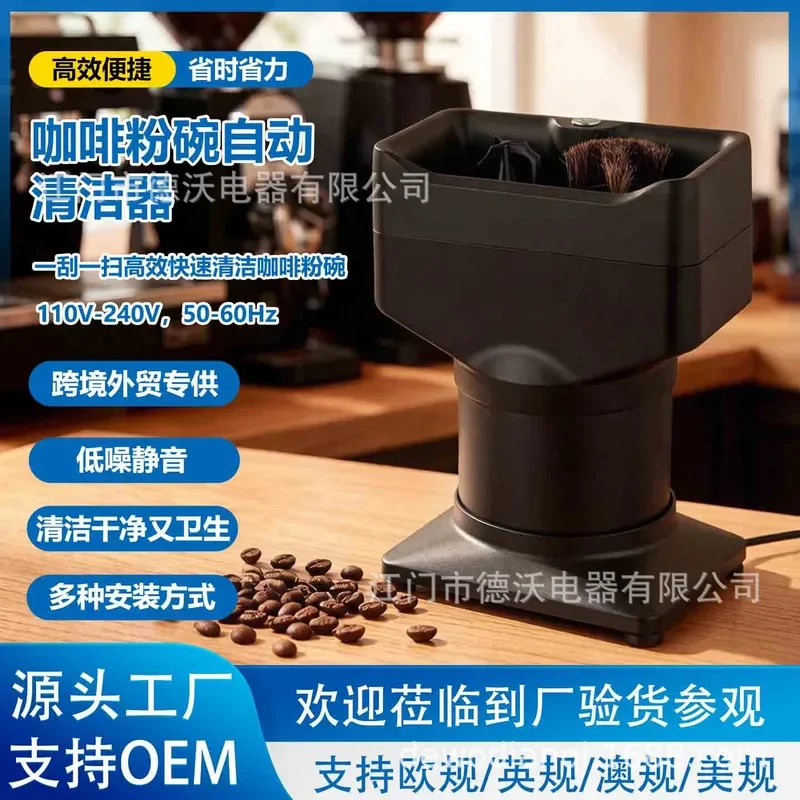 Automatic Coffee Grounds Cleaner Electric Knock Box for Espresso Machine Commercial Barista Tool Stainless Steel Waste
