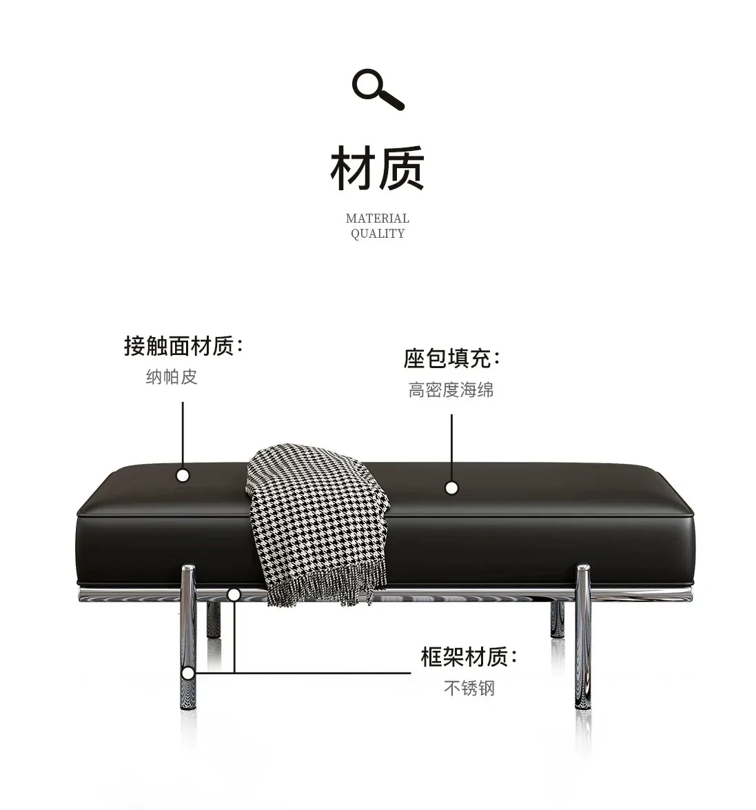 Household stainless steel bench cloakroom leather bedside stool