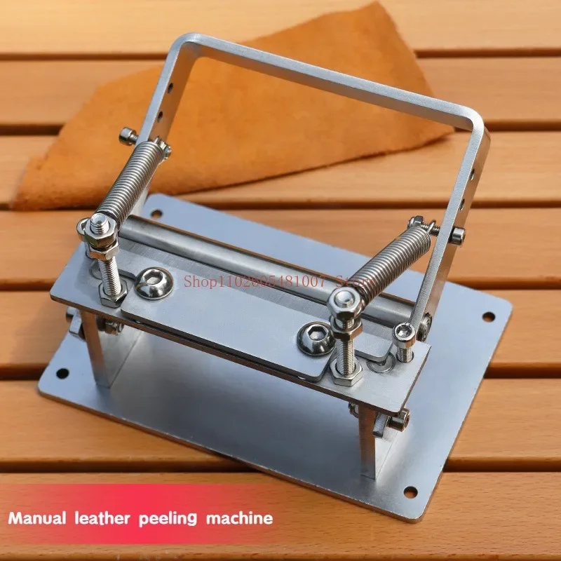 Thinning Shovel Edge Vegetable Tanned Leather Cow Leather Manual Leather Peeling Machine