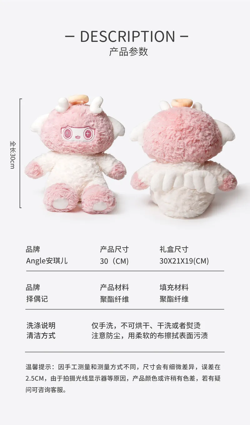 دمية ZEIO اللطيفة على شكل ملاك محشوة بالقطن الناعم باللون الوردي الجميل مع أجنحة وهالة، هدية رومانسية للصديقة في عيد الحب أو عيد الميلاد