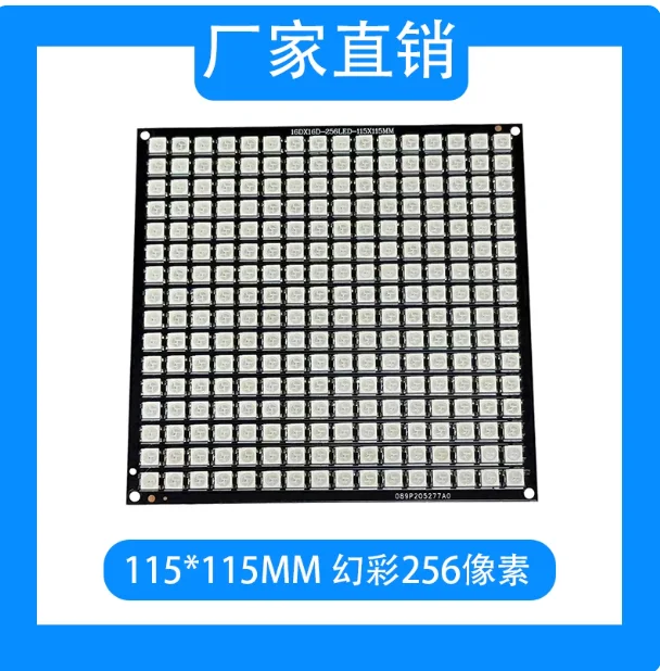 Ws2812 Light Board Symphony 256 Light Board 16X16 16*16 256 Pixel Colorful Color Changing Led