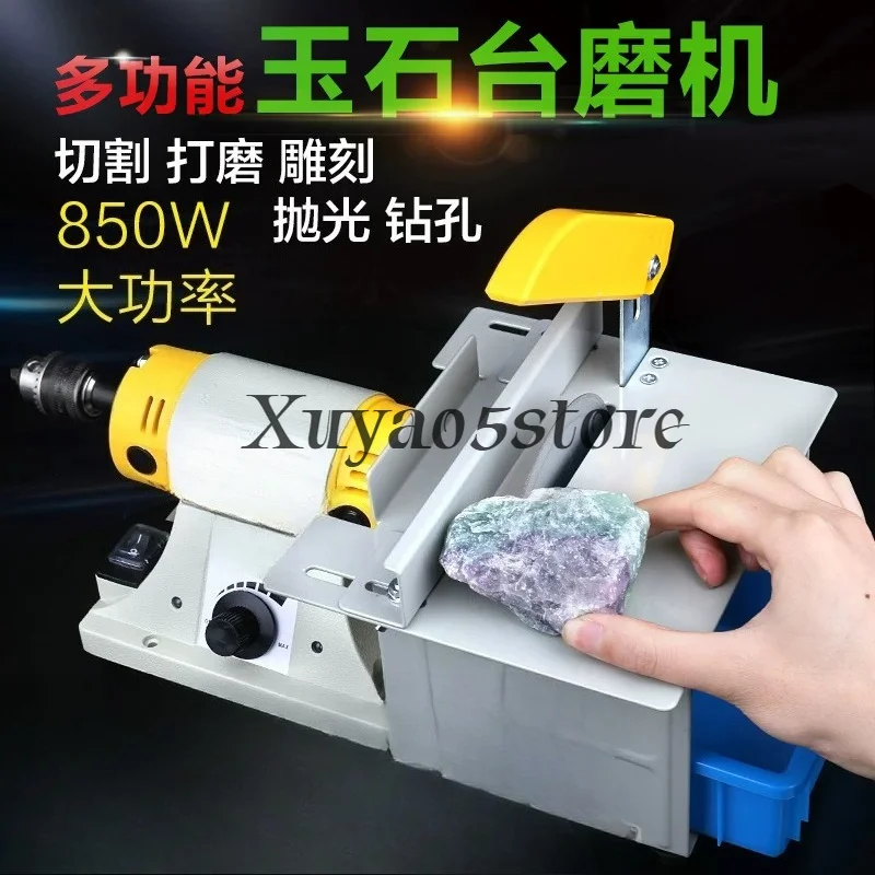 Multifunctional jade engraving machine, table mill, and small jadeite cutting machine