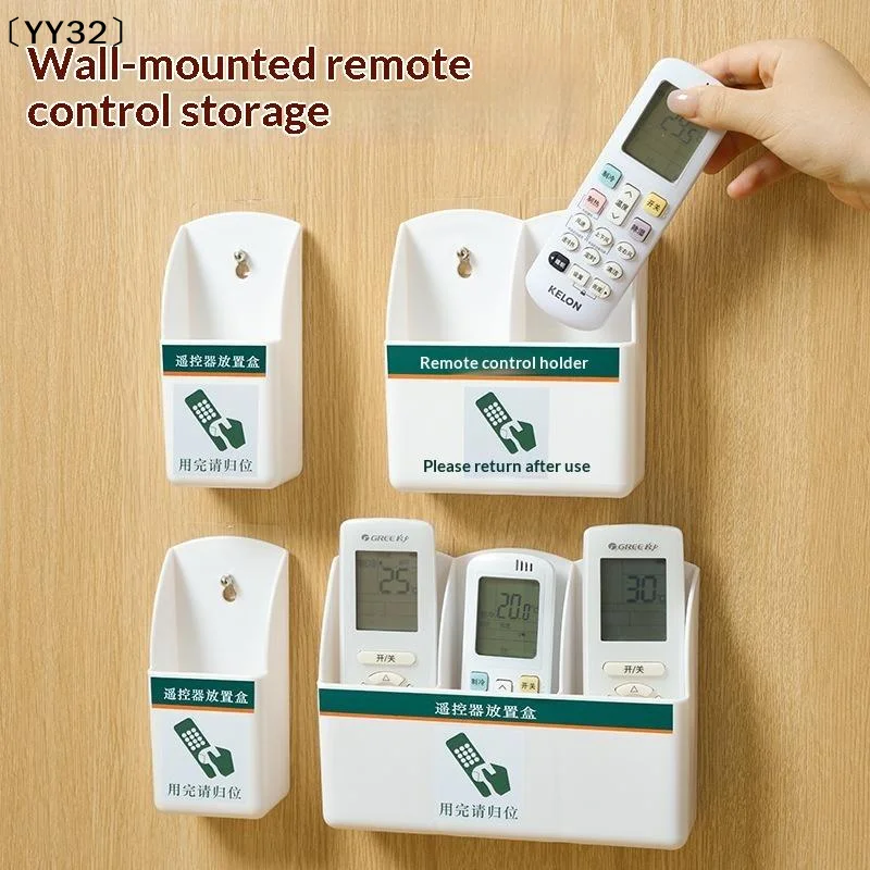 Punch Free Wall Mount Remote Control Storage Holder Multifunction Storage Box For Home Living Room  Office Organizer〔YY32〕
