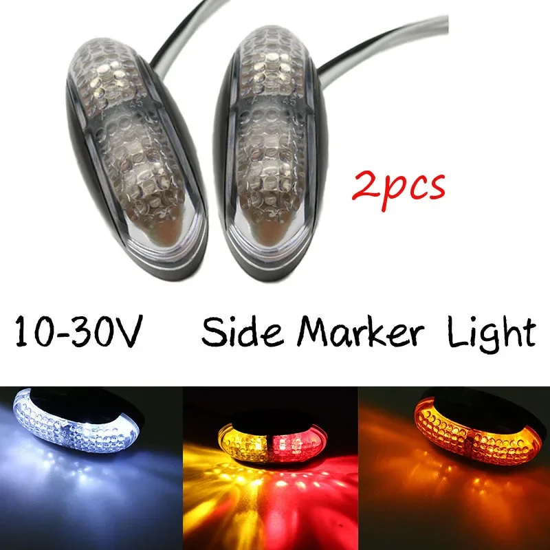 

2pcs 12V/24V Universal LED Car Trailer Truck Side Marker Indicator Light Lorry Lamp Amber&Red /Red / Amber / White low power