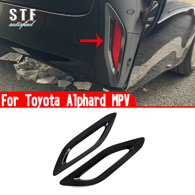 Для Toyota Alphard MPV 2024 2025 автомобильные аксессуары ABS задняя противотуманная лампа отделка молдинг декоративные наклейки W4