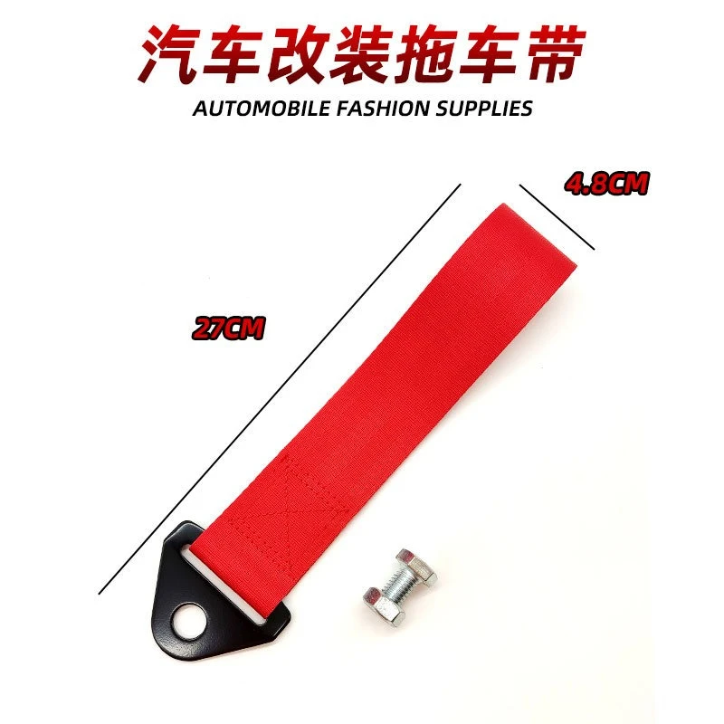 عالية الجودة سيارة اللون قلادة سحب حزام حزام سحب حبل الشريط اكسسوارات السيارات مقطورة الحبال الوفير سحب حزام مقطورة حزام