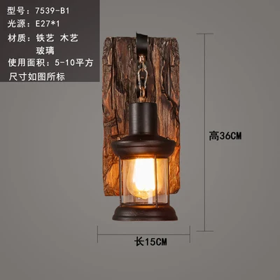 Loft archaize of outdoor LED wall lamp wooden restaurant cafe bar glass wall lamp old industrial restoring ancient ways is the b