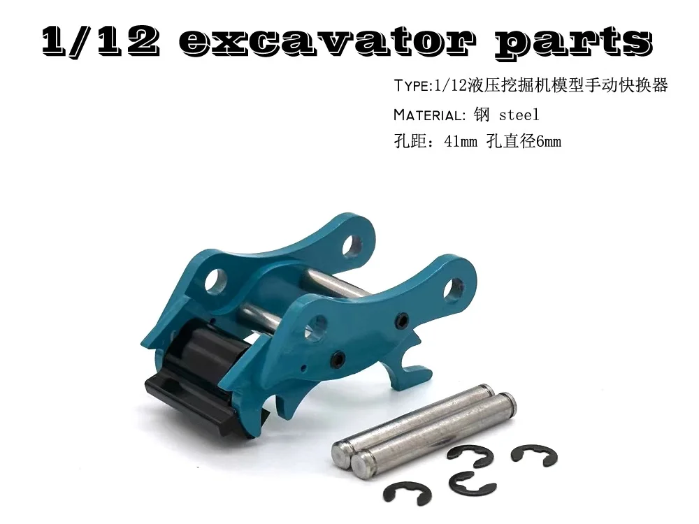 Metal Bucket Quick Change with Full Copper Hydraulic oil cylinder For 1/12 RC Hydraulic Excavator