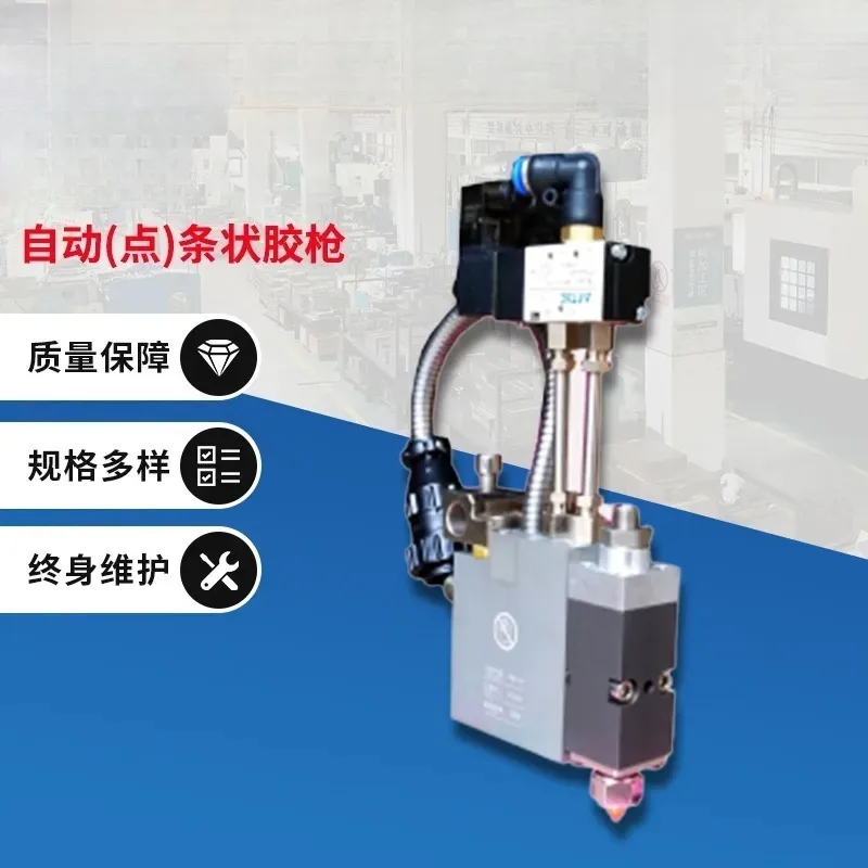 

Manual Strip Glue, Spray Glue, Spiral Glue | Hot Melt Glue Machine Accessories