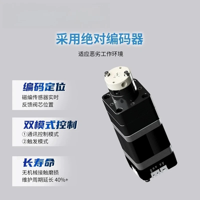 MRV-01BM High Pressure Switching Valve 2/3/4 Way Corrosion Resistant Stepper Solenoid Valve DC24V