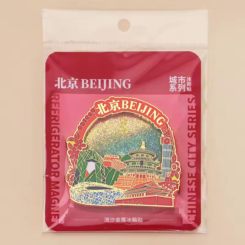 중국 도시 자석 스티커 세트 사진