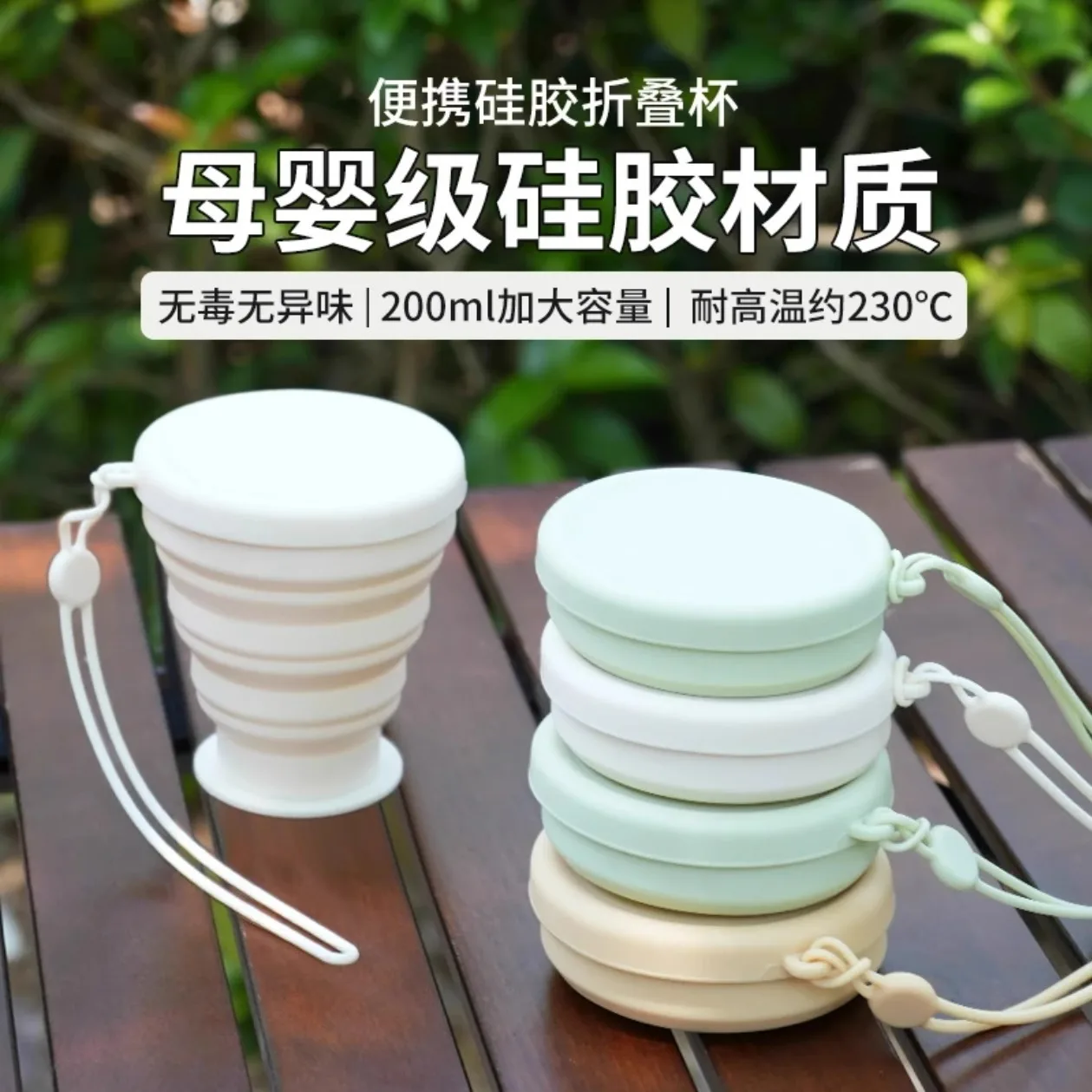 Складная чашка для воды, дорожная чашка для полоскания рта, силиконовая уличная выдвижная портативная зубная щетка для путешествий, чашка для полоскания рта, сжатая чашка 2