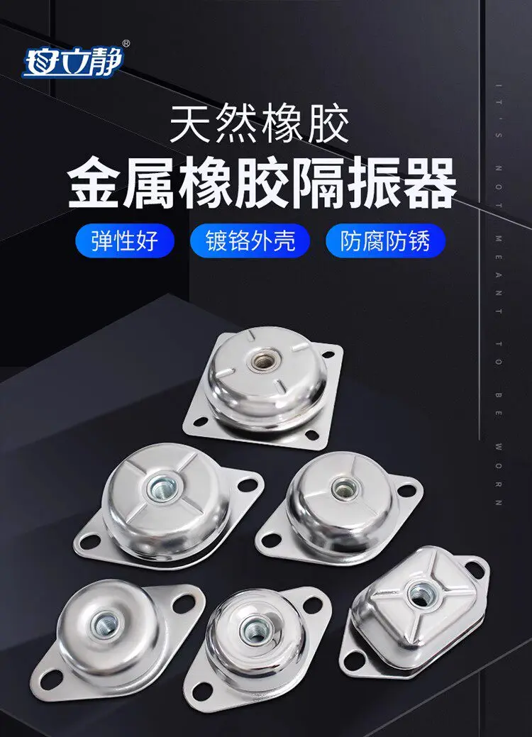 Metal Rubber Shock Absorber Motor Vibration Dampers Diesel Engine Air Compressor Water Pump Damping Pad Load 70-550kg