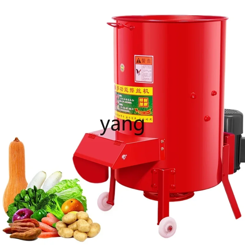 

Yjq vegetable cutter breeding feed pig grass chopped pumpkin sweet potato household vegetable fruit grinder