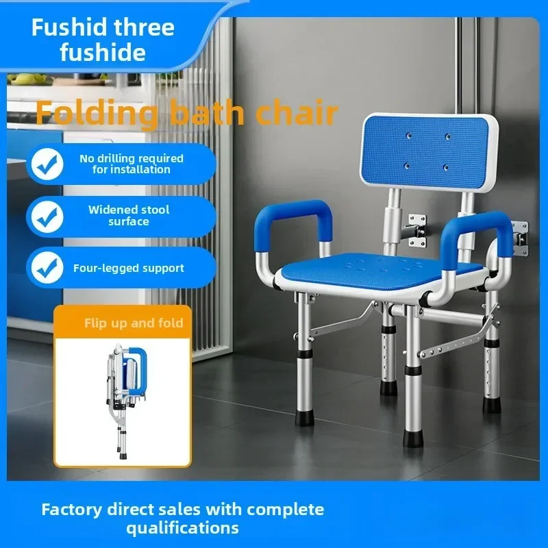 Multi-functional Solid Bathroom bath stool Foldable bath chair Elderly bath chair Bathroom special shower room Bench No punching