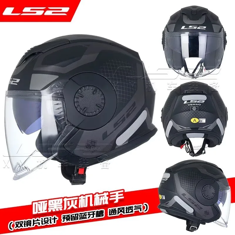 Helm Sepeda Motor Vintage LS2 Verso OF570 Helm Sepeda Motor Retro Skuter Terbuka LS2 of570 Helm Sepeda Motor Retro Bersertifikasi ECE