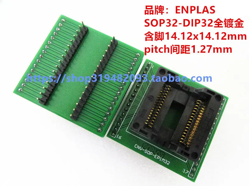 SOIC32 SOP32 wide body OTS-32-1.27-16 test socket burning socket programming socket