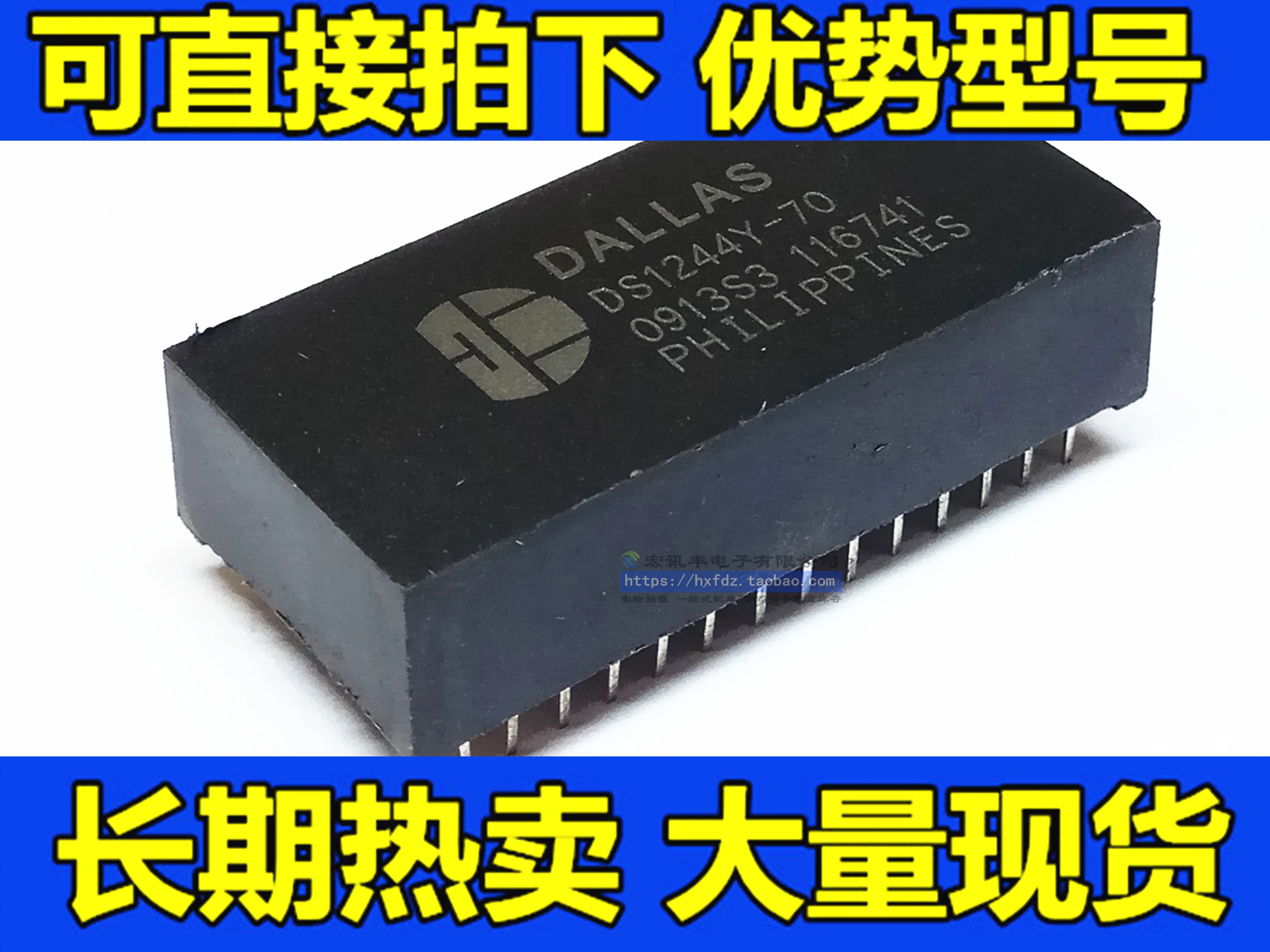 

DS1244Y-200 DS1244Y-120 DS1244Y-70 DIP-28 10 шт.