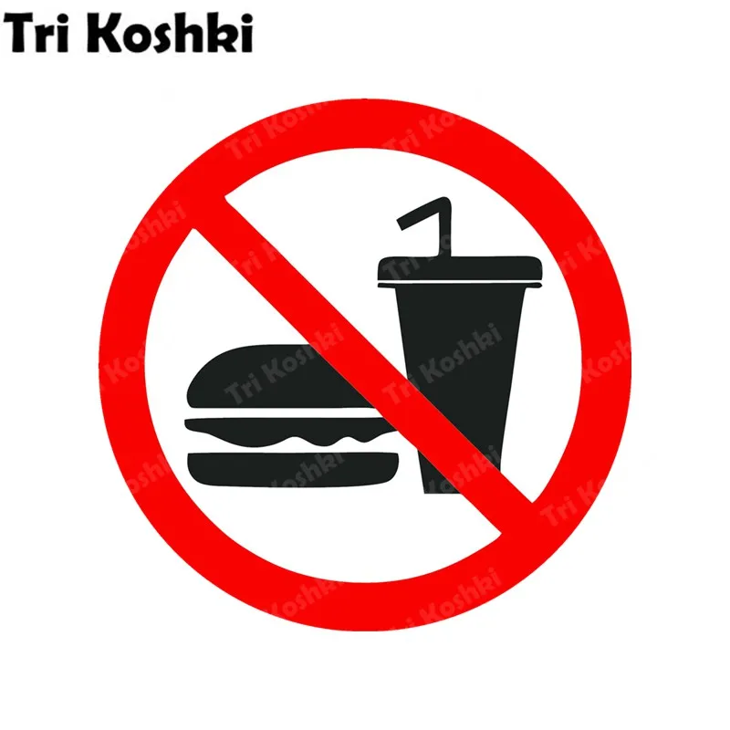

Tri Koshki KCS771 Food and Drinks Do Not Enter Car Sticker PVC Decals Sticker on Car Truck Bumper Laptop Fridge Wall Door