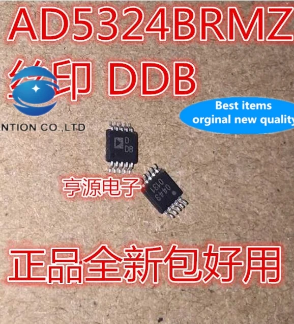 5PCS AD5324BRMZ AD5324BRM ADDDB silk-screen DDB da converter welcome consultation in stock 100% new and original